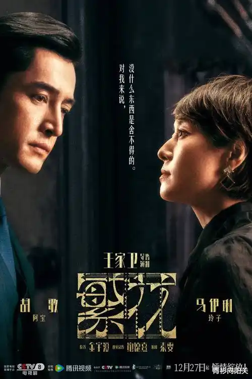暗夜行者 第二季