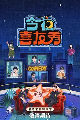 奔跑吧 第十季