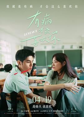 年会不能停