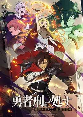 完美世界 第七季