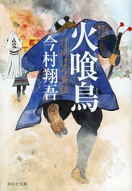 一念永恒 第三季