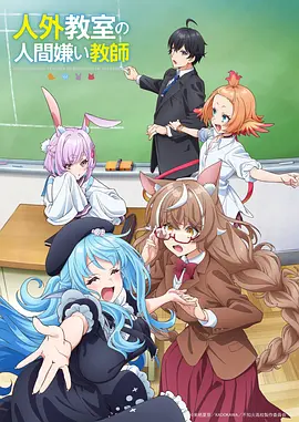 吞噬星空 第五季